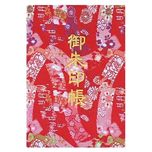 Japanischer goshuincho schrein - japanischer, goshuincho-schrein