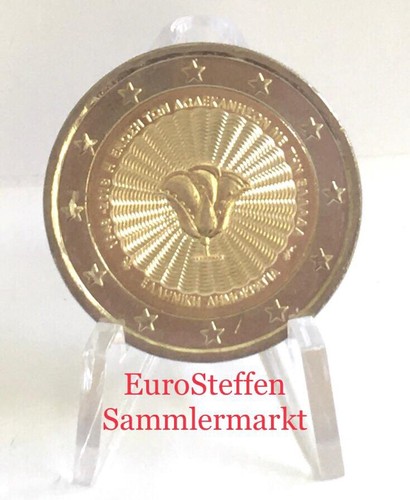 Euro griechenland 2018 - 2,