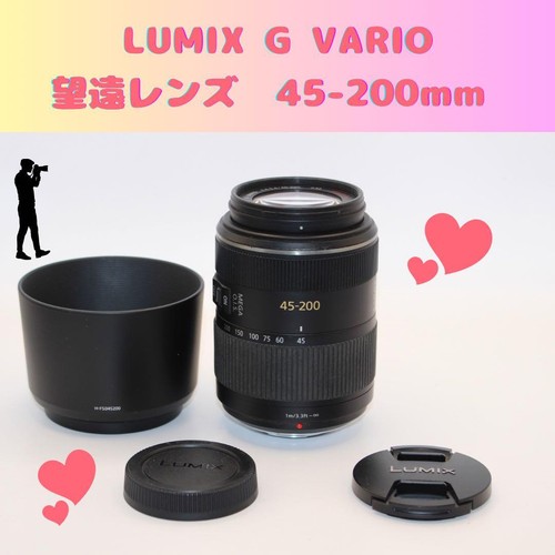 Top angebot lumix 200mm - top,