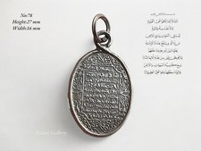 vintage islamische Silber