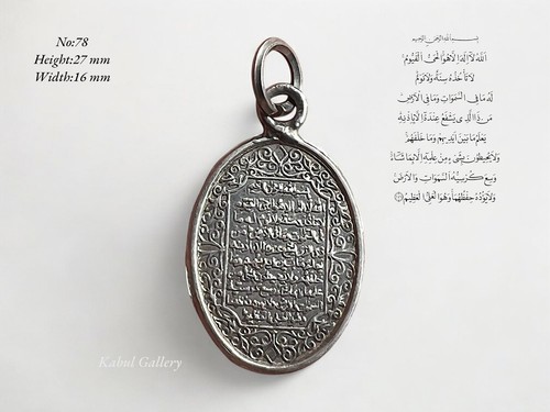 Vintage islamische silber - vintage,