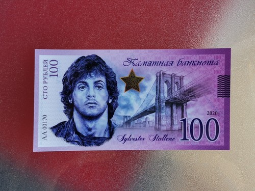 Russia 100 rubel - rubel, sylvester