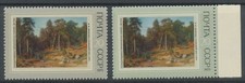 SOWJETUNION 1971 Russische Gemälde 20 K „Kiefernwald“ (I. Shishkin) U/M VIELFALT