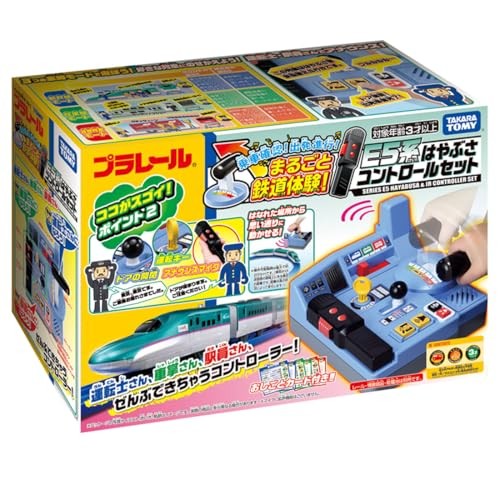Takara tomy plarail komplettes - tomy,