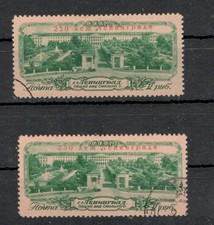 Russland 2 gebrauchte - -,