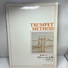 Trompete