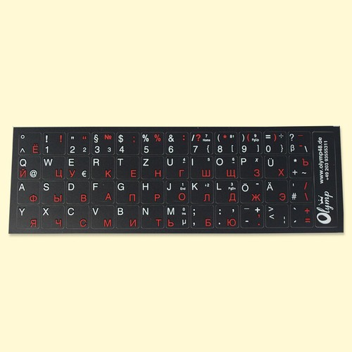 Russische tastatur aufkleber - tastatur,