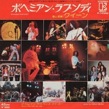 Queen - Bohemian Rhapsody