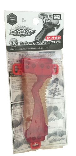 Launcher grip phoenix ver - launcher,