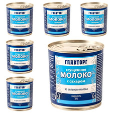 SET: 6 x Kondensmilch Glavtorg, 397 g Сгущенка