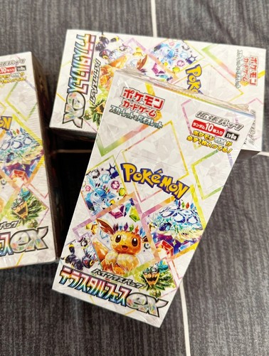 Pokemon sv8a terastal festival - sv8a,