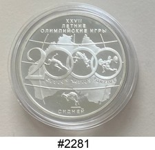 RUSSLAND 2000 3 Rubel