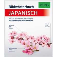 Noch nie war - japanisch, lernen