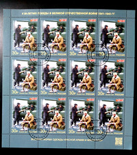 RUSSLAND 2021 Kleinbogen Lader, Panzerkommandant und Fahrer; gestempelt