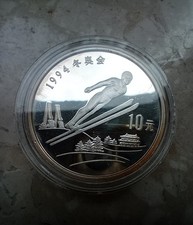10 Yuan China 1992 PP / SILBER / Olympia / Olympische Winterspiele / KM#438