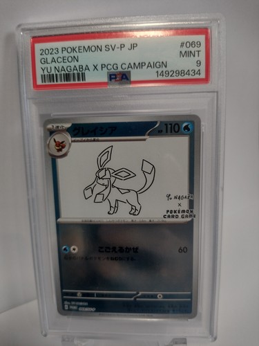 Psa glaceon nagaba - [psa, ×