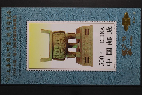 China minr block a - china,, 76