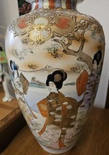 Grosse alte Japanische Vase 39 cm ,hoch Satsuma Antike Porzellan Vintage