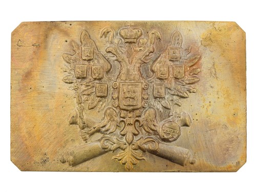 Russian imperia army artillery - imperia,