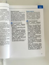 HYUNDAI i10 Betriebsanleitung