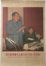 Original Mao Zedong Lin Biao
