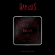 Bambam Bamesis - Air Kit Version - incl. Ball Chain, 6pc Square (CD) (US IMPORT)