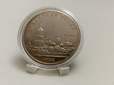 Russland Sowjetunion CCCP 1988