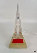 Sowjetische Tischlampe Kreml