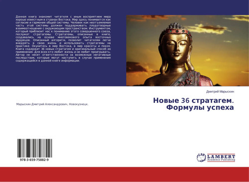 Dmitrij maryskin nowye 36 - maryskin, |