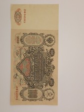 Banknoten Russland 1910 100