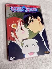 Kare Kano, Vol. 2 (Episoden 5-7) | DVD 19