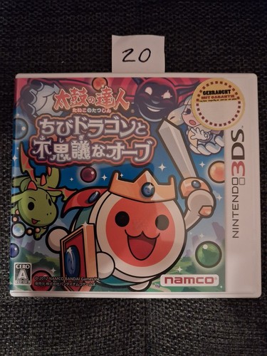 Nintendo 3ds taiko - taiko, no