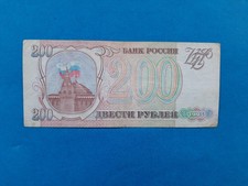 1 x 200 Rubles Russland /