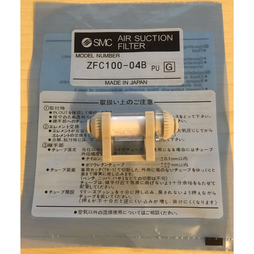 One new smc zfc100 - new, line
