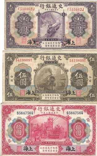 China banknoten 1 - -,