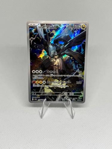 Zekrom 210 193 m2a mega - zekrom,