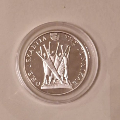 1000 drachmen griechenland - 1000,