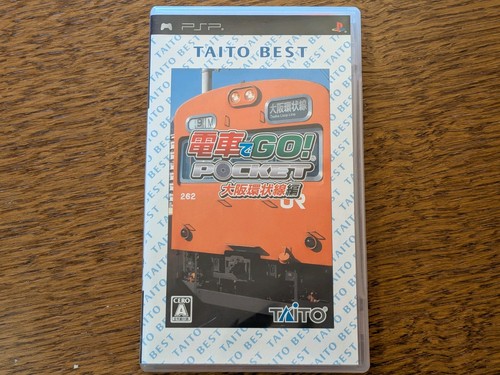Densha pocket - densha,