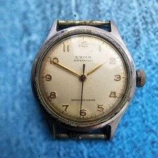 Rare Vintage Cyma Tavannes