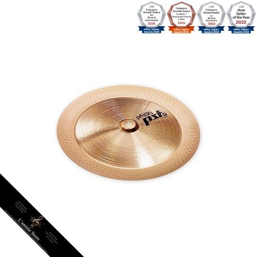 Paiste pst5n china - paiste,