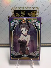 KIRIGAYA SUGUHA - Goddess Story Waifu Cards SSR - Sword Art Online Figur Cosplay