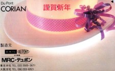 276 Telefonkarte Gebraucht