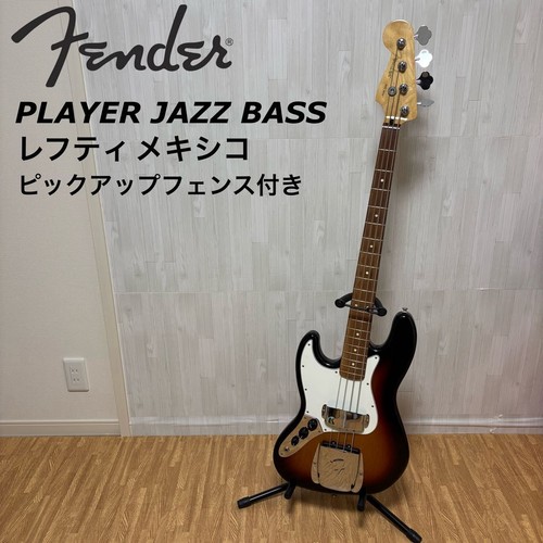 Fender mexico player jazz - fender,