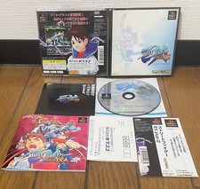 Playstation * Street Fighter