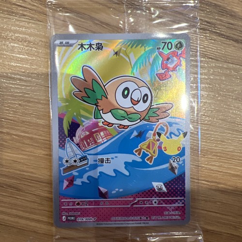 Pokemon tcg chinesisch bauz - pokemon,