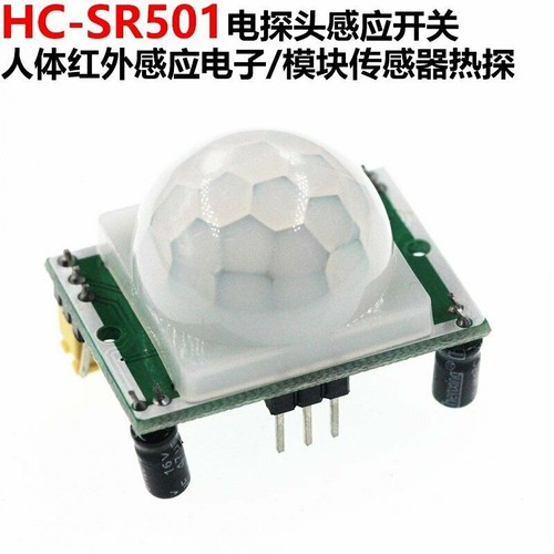 New sr501 infrared - new,
