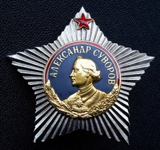 UdSSR  Orden  Suvorow-Orden