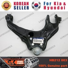 Genuine/OEM HB212003 ARM