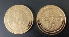 Medaille - Bundeswehr