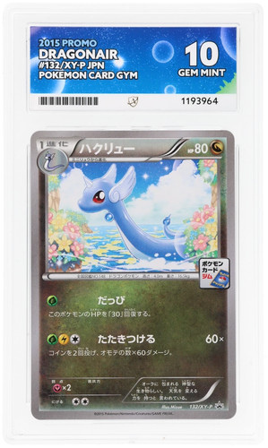 Ace dragonair 132 - ace,